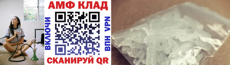 АМФЕТАМИН 97% мега tor Волосово
