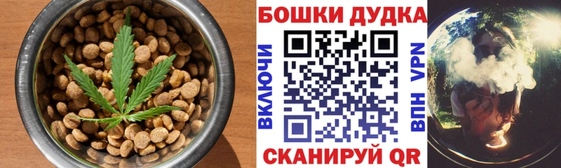 Печенье с ТГК марихуана  Волосово 