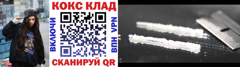 COCAIN 99%  Волосово 