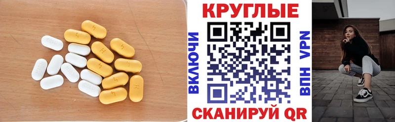 Ecstasy 280мг  Волосово 