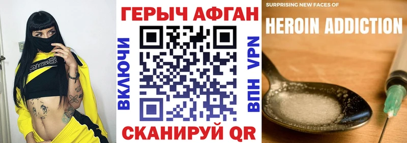 это официальный сайт Волосово ГЕРОИН афганец