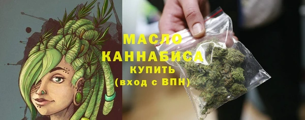 мяу мяу мука Беломорск