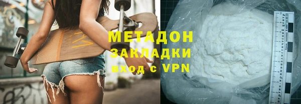 мяу мяу мука Беломорск