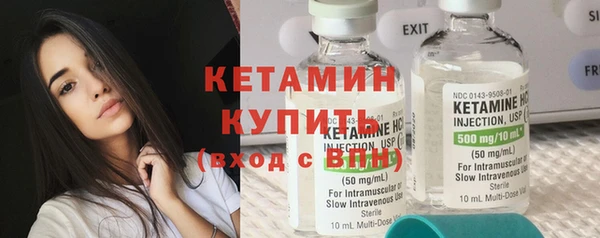 мяу мяу мука Беломорск