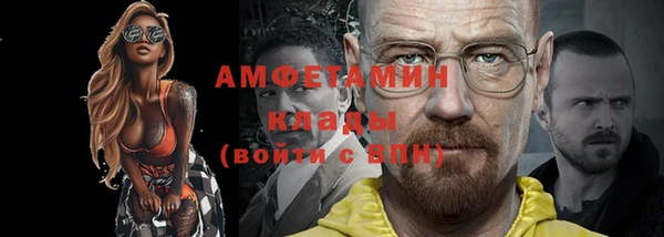 соль курить ск Белокуриха