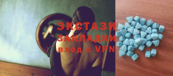 синтетический гашиш Белоозёрский