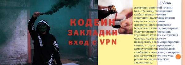 синтетический гашиш Белоозёрский