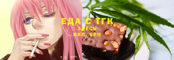 синтетический гашиш Белоозёрский