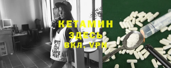 мяу мяу мука Беломорск