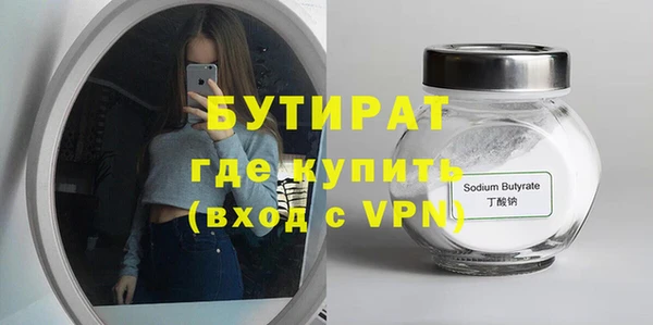 мяу мяу мука Беломорск