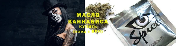 синтетический гашиш Белоозёрский