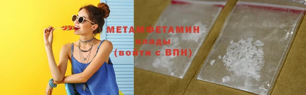 соль курить ск Белокуриха