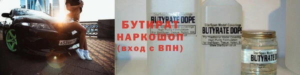 соль курить ск Белокуриха