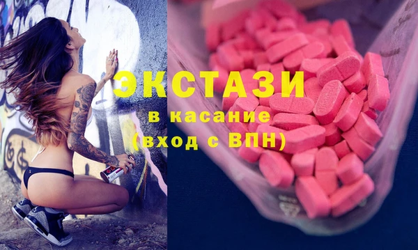 мяу мяу мука Беломорск