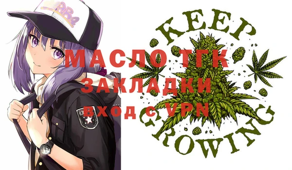 мяу мяу мука Беломорск