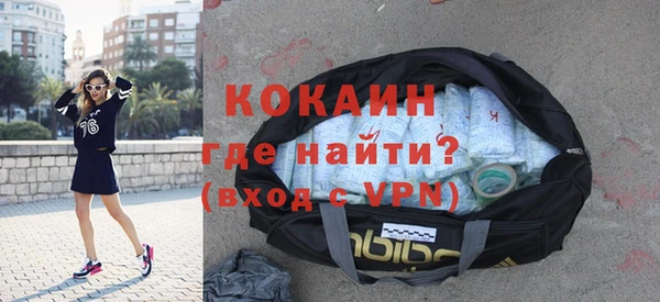 синтетический гашиш Белоозёрский