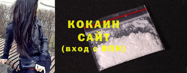 синтетический гашиш Белоозёрский