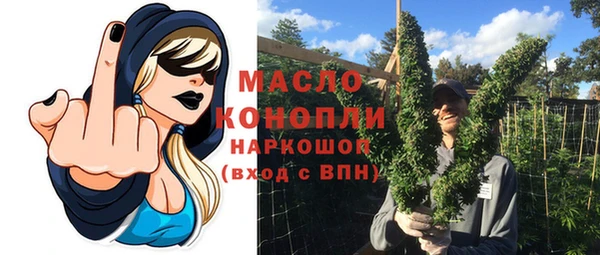 соль курить ск Белокуриха