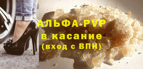 соль курить ск Белокуриха
