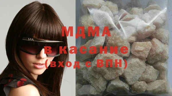 мяу мяу мука Беломорск