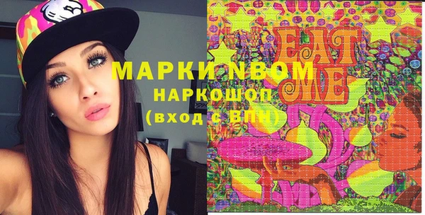 синтетический гашиш Белоозёрский