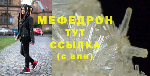 синтетический гашиш Белоозёрский