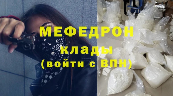 соль курить ск Белокуриха