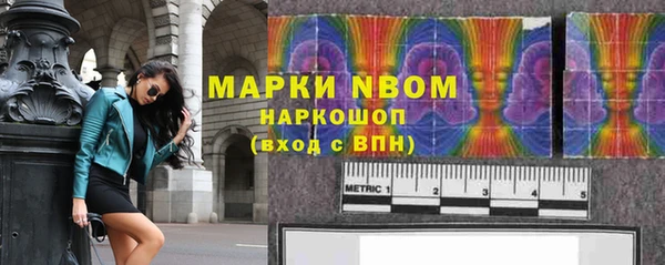 соль курить ск Белокуриха