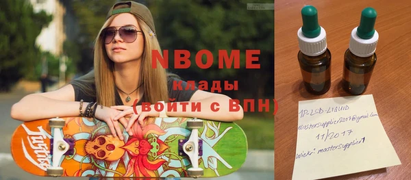синтетический гашиш Белоозёрский