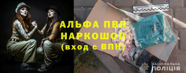 синтетический гашиш Белоозёрский