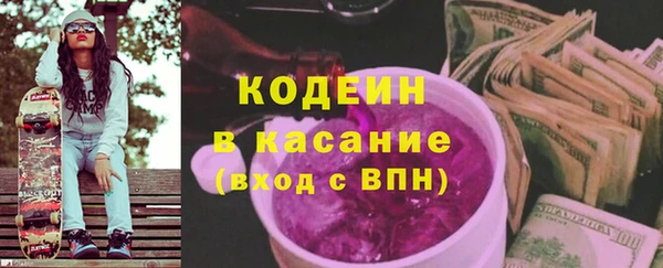 мяу мяу мука Беломорск