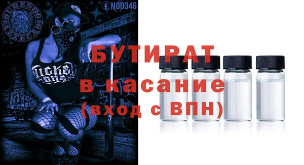 синтетический гашиш Белоозёрский