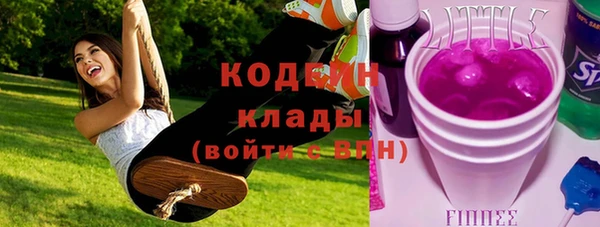 мяу мяу мука Беломорск