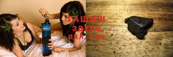 синтетический гашиш Белоозёрский