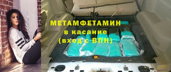 синтетический гашиш Белоозёрский