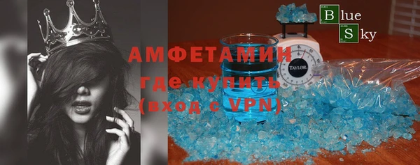 синтетический гашиш Белоозёрский