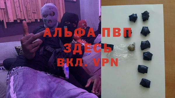синтетический гашиш Белоозёрский