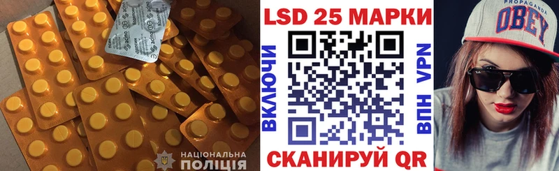 ЛСД экстази ecstasy Волосово