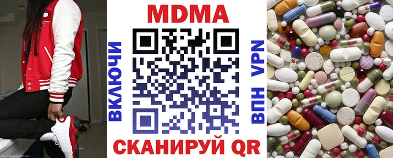 MDMA молли  Волосово 