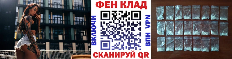 МЕТАМФЕТАМИН кристалл  Волосово 