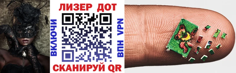 Марки N-bome 1500мкг Волосово