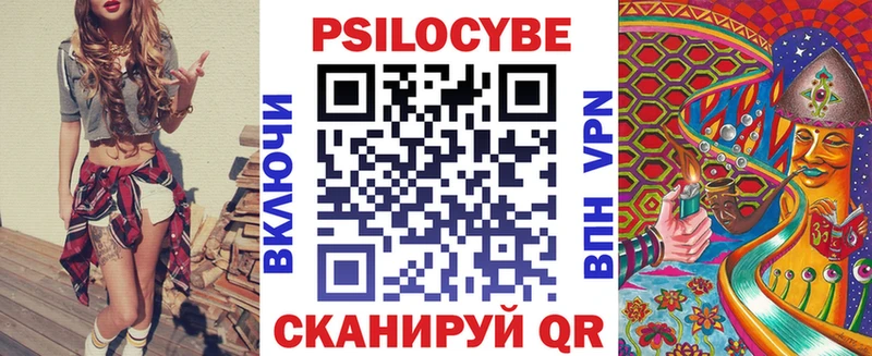 наркошоп  Волосово  Галлюциногенные грибы ЛСД 